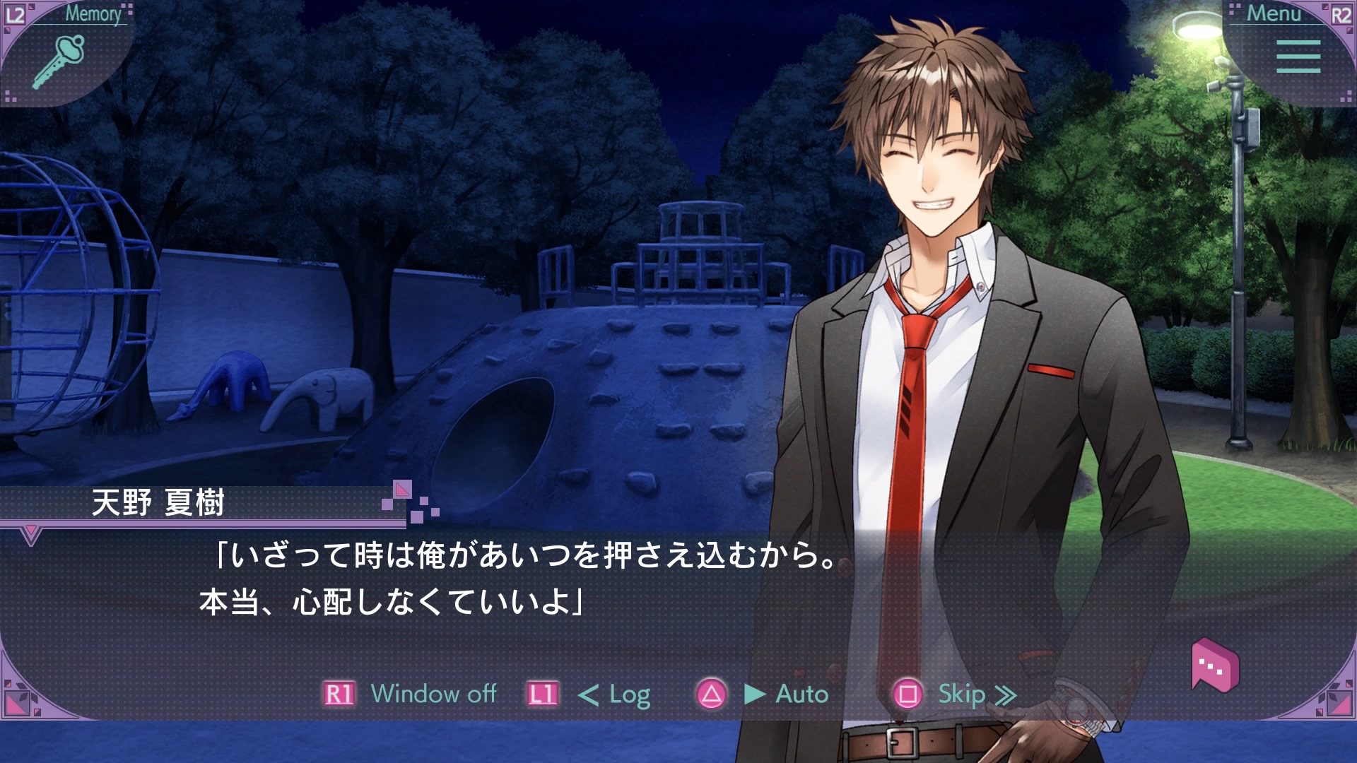 未然探偵 The Protea Cases